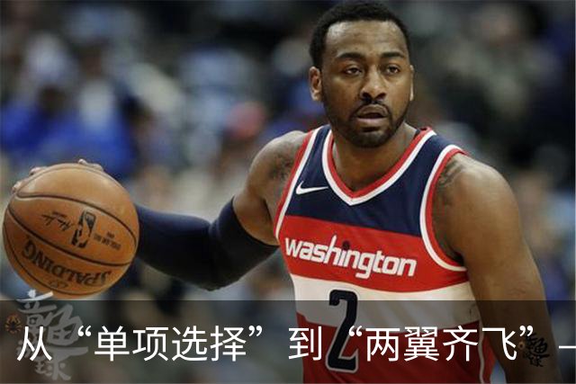 从“单项选择”到“两翼齐飞”——体教融合赋能青少年足球学训并重