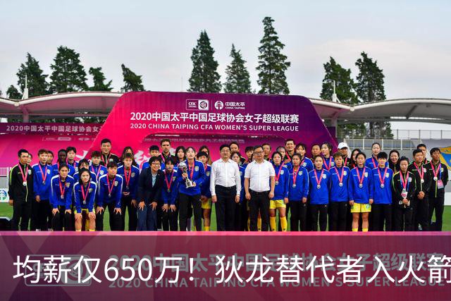 均薪仅650万！狄龙替代者入火箭，获乌度卡认可！斯通低价捡漏硬汉后卫