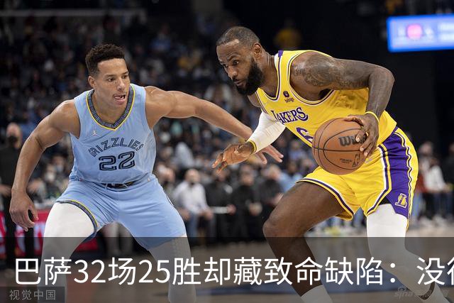 巴萨32场25胜却藏致命缺陷：没德容，弗利克带队就是另一个队