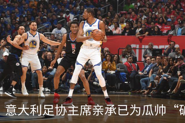 意大利足协主席亲承已为瓜帅“破例”谈判：不惜重金请他执教