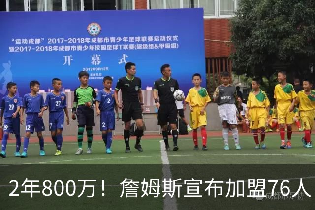 2年800万！詹姆斯宣布加盟76人！东部格局大变，四巨头豪阵争冠